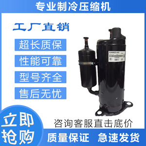 คอมเพรสเซอร์เครื่องปรับอากาศโตชิบา PH420M3CS-4MUL สำหรับเปลี่ยนซ่อม - Product Image 5