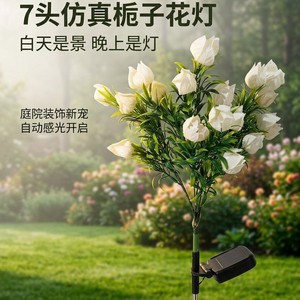 Lámpara Solar de Jardín con Flor Artificial de Gardenia, 73 cm de Altura, LED, Impermeable, Decorativa para Exteriores, para Césped, Patio - Product Image 3