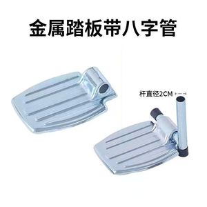 Pédales de fauteuil roulant Yibaikang en ABS antidérapantes, en plastique épaissi, avec tige et vis, pour fauteuil roulant manuel - Product Image 3