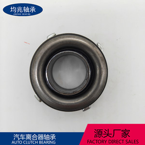 Clutch Bearing <b>28mm</b> Inner Diameter 22.5mm Height For Automotive Repair Replacement 76x42 Specification Bearing Steel - Product Image 5