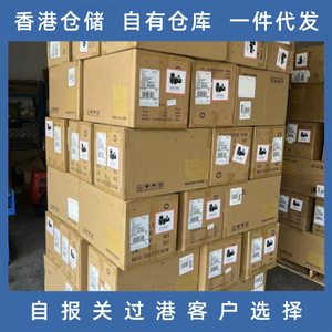 Lianshuncheng Hong Kong <b>Warehousing</b> Logistics Cargo Collection Dispatch International Express One Piece Delivery - Product Image 3