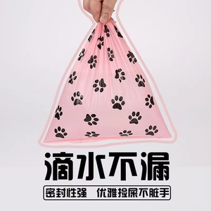 Bolsas Biodegradables para Excremento de Perro Epa, 390 Unidades, Gruesas, Color Rosa con Huellas, para Desechos de Mascotas - Product Image 2