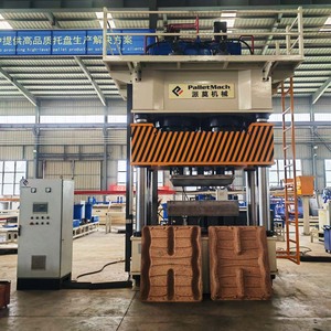 Máquina Compactadora de Palets de Aserrín Hidráulica de Alta Productividad 12000*1000 con Motor, Rodamientos y Engranajes - Product Image 2