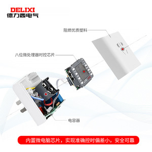 Delixi KG316TP Home <b>Smart</b> Timer Controller 220V 10A <b>Power</b> <b>Socket</b> <b>Plug</b> - Product Image 3