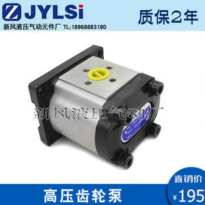 ปั๊มเกียร์แรงดันสูงรุ่นใหม่ CBD/CBN-F306/F308/F310/F312/F314/F316/F320/F325 - Product Image 4