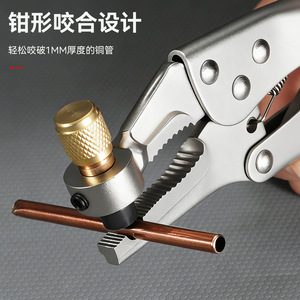 Air Conditioner Refrigerant Charging Pliers 1 In Serrated Jaw Alloy Steel For Copper Pipe Welding - Product Image 2