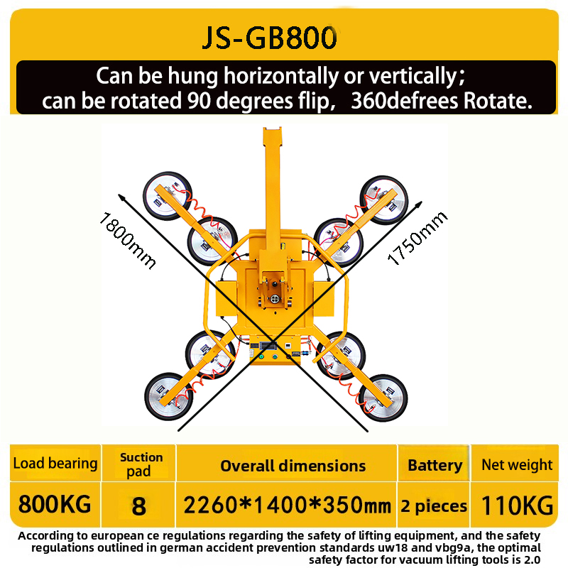 QR-GB800