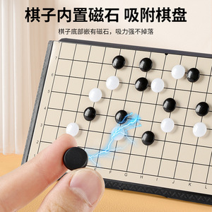 Juguetes Educativos para Niños <span class=keywords><strong>Gomoku</strong></span> (Cinco en Línea) Apto para Niños Pequeños - Product Image 2