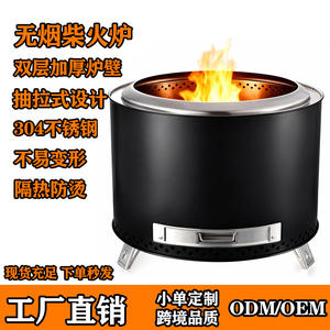 Réchaud de camping portable Y500 en acier inoxydable 50x50x45cm, multi-combustibles, sans fumée, base pliable avec plateau coulissant - Product Image 3