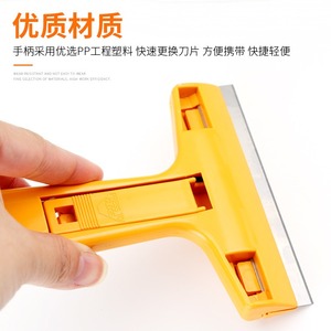 Стальной скребок для чистки пола - Product Image 6