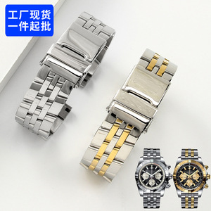 <span class=keywords><strong>Correa</strong></span> de <span class=keywords><strong>reloj</strong></span> de acero inoxidable de repuesto para <span class=keywords><strong>Breitling</strong></span> Aviation Chronograph Avenger Blackbird Super Ocean Culture 20/22/24mm - Product Image 2