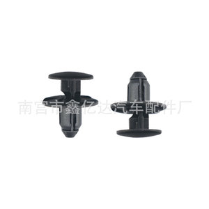 B360 Car Front <b>Bumper</b> Fender Liner <b>Clips</b> For General Motors Replacement Repair Parts - Product Image 1
