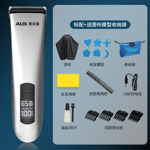 Tondeuse à cheveux électrique AUX, corps en métal, 7000-9000 tr/min, modèle rechargeable, fonction de sécurité, pour usage domestique, enfant - Product Image 2