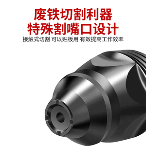 Buse de découpe au plasma Little Black Bull P80, électrode pour acier doux et fonte, fabrication Shandong - Product Image 5