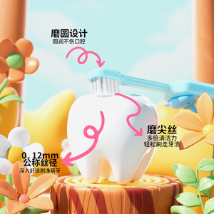 KONO แปรงสีฟันขนนุ่มสำหรับเด็ก ปลายกลม 0.12 มม. สำหรับเด็กอายุ 3-12 ปี ทำความสะอาดอย่างอ่อนโยน - Product Image 1