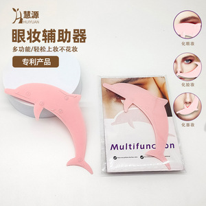 Herramienta para Párpados Huiyuan, Asistente de Maquillaje Invisible de Plástico para Delineador y Sombra de Ojos - Product Image 1