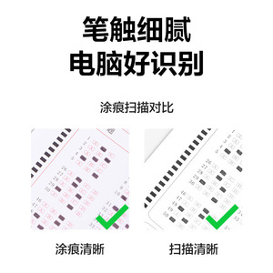 ดินสอกด Deli SH152 2B ขนาด 1.8 มม. ความจุมาก สำหรับนักเรียนทำข้อสอบ - Product Image 4