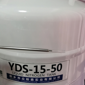 ชุดผสมเทียมเครื่องมือสัตวแพทย์สำหรับวัวควาย45ซม. ชุดผสมเทียม - Product Image 3