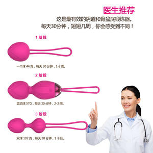 Balle d'exercice vaginale Manshi Kegel, rose rouge, bouton manuel 2-en-1, silicone, exercices de relaxation féminine, étanche - Product Image 6