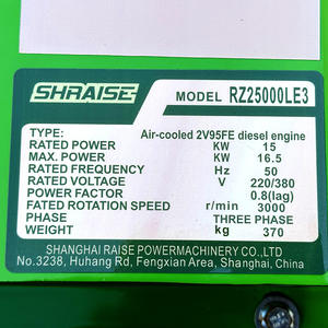 Generador Diésel Ruizi RZ25000LELE3 15KW 220V 380V Monofásico Trifásico Uso Doméstico y Comercial - Product Image 5