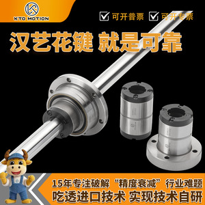 Rodamiento de Bolas Ktotion Tipo Brida de Precisión P1 para Brazos Robóticos y Máquinas Herramienta - Product Image 4