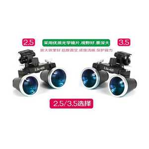 กล้องจุลทรรศน์ทันตกรรม กำลังขยาย 3.5 เท่า ไฟ LED ติดหัว โครงโลหะ ได้รับการรับรองมาตรฐาน CE สำหรับการใช้งานทางการแพทย์และความงาม - Product Image 4