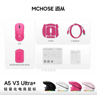 Souris de jeu Mchose A5 V3 Ultra+ 55g légère avec capteur 3955TI, molette de défilement TTC Gold, DPI overclocké 50K, tri-mode 2.4G/BT/USB-C double 8K