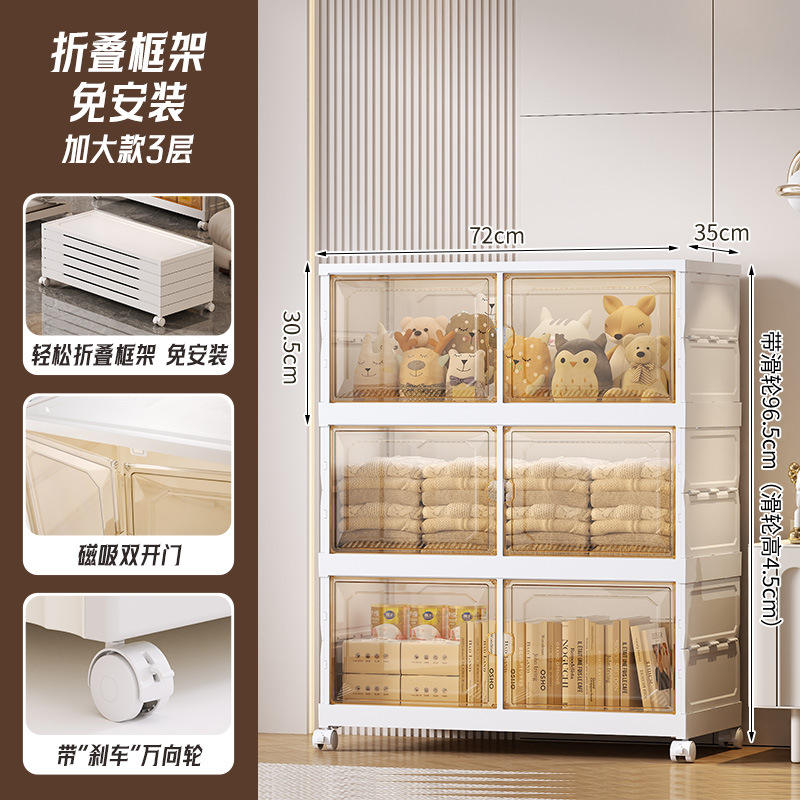 หนา [กว้าง 72 มม.] สามชั้น