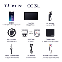Autoradio multimédia TEYES CC3L WIFI pour Kia Cerato 2 TD 2008 - 2013