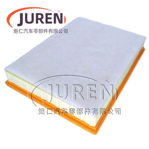 Filtre à air Juren pour Wuling Sunshine B Series B12 Rongguang Fengxing Lingzhi V3 M3 M3L M5 taille standard - Product Image 5