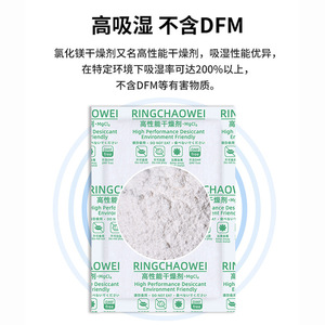 Bolsas Deshumidificadoras Duqiang de 10g, Paquete Grande de Papel para Zapatos, Sombreros, Artículos del Hogar, Baños - Absorbe la Humedad y Previene el Moho - Product Image 2