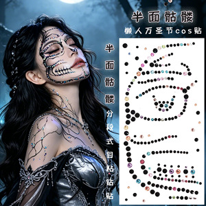 Pegatinas Faciales de Halloween con Diamantes de Imitación, Diseño de Murciélago Rojo y Negro, Pegatinas de Tatuaje de Maquillaje para Cosplay y Fiestas - Product Image 4