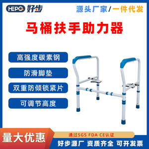 Folding Toilet <b>Grab</b> <b>Bar</b> Single Pole Adjustable For Bathroom Elderly Support Aid - Product Image 5