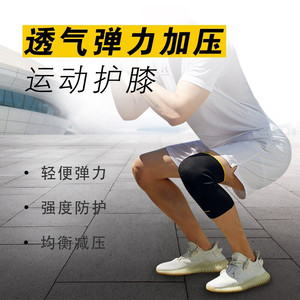 Attelle de genou Hardhero 160 noire respirante pour le basketball, unisexe, ajustement universel - Product Image 3