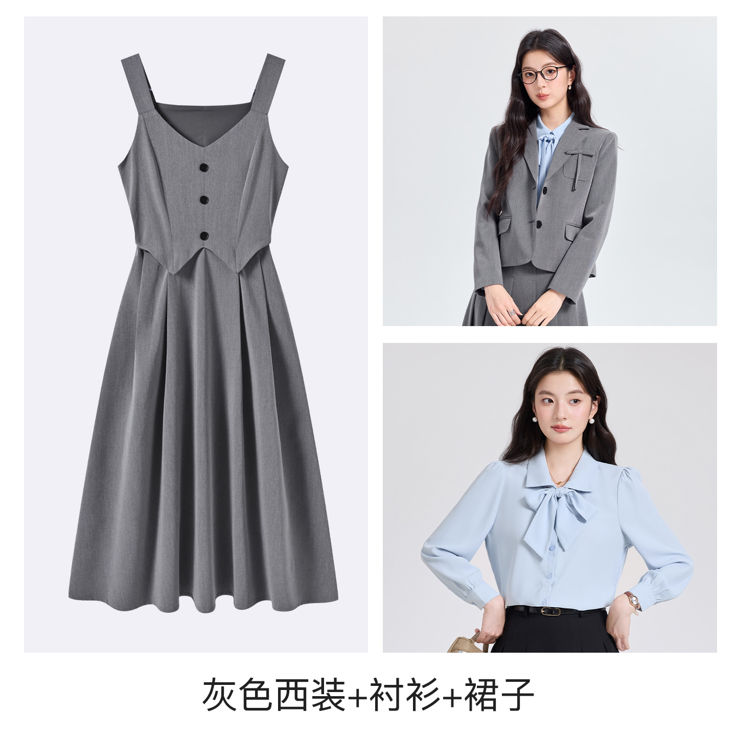 Grey suit 2116, blue shirt, black dress