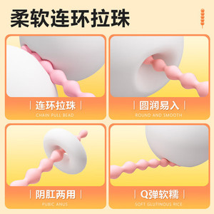 Plug anal à sept perles pour femmes, jouets érotiques pour couples, développement du plaisir de pénétration anale, masturbation pour adultes - Product Image 2