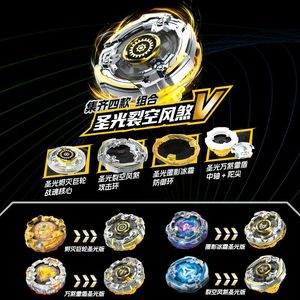 CHXU Auldey Hurricane Souls Trottola Giocattolo Nuova Versione Spin Power Breath of Azure Sky Serie Competitiva Blind Box 3 per Ragazzi - Product Image 1