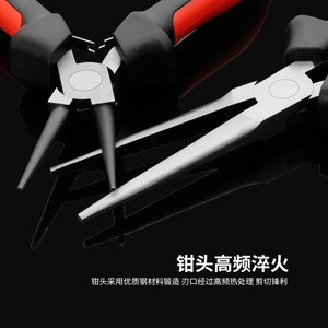 Mini <b>Pliers</b> Set 3 In Jaw Width 1/4 In Smooth Tip Wire Cutters Diagonal Needle Nose Curved Flat Round Top Cutting Pin Nose <b>Small</b> - Product Image 2