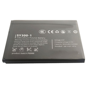 SY300-1สำหรับแบตเตอรี่ฮอตสปอต Wi-Fi SG-PWF39 smartgo <span class=keywords><strong>pokefi</strong></span> - Product Image 1