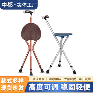 Zhongdu Adjustable Folding Cane Stool Stainless Steel 28cm x 6cm x 84cm Dual Purpose <b>Walking</b> <b>Stick</b> For Seniors - Product Image 4