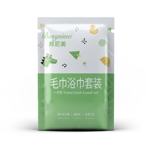 Disposable towels, bath towels, compressed face towels, individually packaged, thickened and extra-large, travel and hotel - Product Image 1