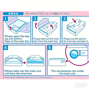 HAKUGEN EARTH สารดูดความชื้นแบบแข็งชนิดใช้แล้วทิ้ง 1000 มล. X2 - Product Image 5