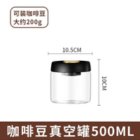 Pot à café hermétique, pot de conservation anti-humidité, pot de conservation sous vide, pot hermétique, verre borosilicate de haute qualité