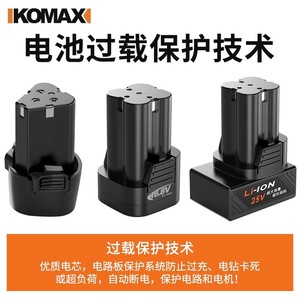 Comes <b>Lithium</b> Ion <b>Battery</b> Pack <b>12V</b> 16.8V 25V For Power Tools High Capacity - Product Image 5