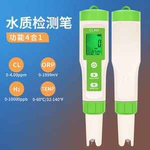 Medidor de Calidad del Agua CL401 4 en 1: Cloro Residual, ORP, pH y Temperatura para Acuicultura, Piscinas y Laboratorio - Product Image 2