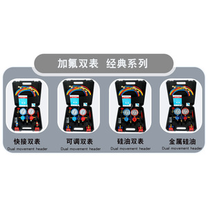 Jeu de manomètres de pression double Yisen Tool pour climatisation automobile, réfrigérants R134a, R22, R410a, pour réparation et remplacement - Product Image 3