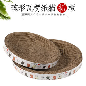 Rascador redondo corrugado para gatos Pipitao, juguete duradero para gatos, artículos para gatos, gran stock disponible para venta al por mayor, en forma de tazón - Product Image 5