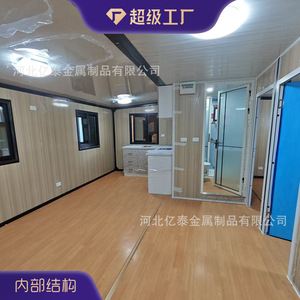 Casa Contenedor Expandible de 20 pies, Vivienda Modular Rectangular de Diseño Moderno para Uso Residencial - Product Image 2