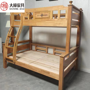 เตียงสองชั้นไม้โอ๊คแท้ Okusu Furniture ขนาดเตียงคู่ ใช้งานได้หลากหลายสำหรับเด็กและผู้ใหญ่ เหมาะสำหรับใช้ในห้องนอน - Product Image 1