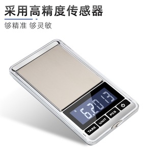 Balance de poche portable 1000g 0.01g, balance électronique de précision pour bijoux, balance numérique en acier inoxydable pour la cuisine et la pâtisserie - Product Image 3